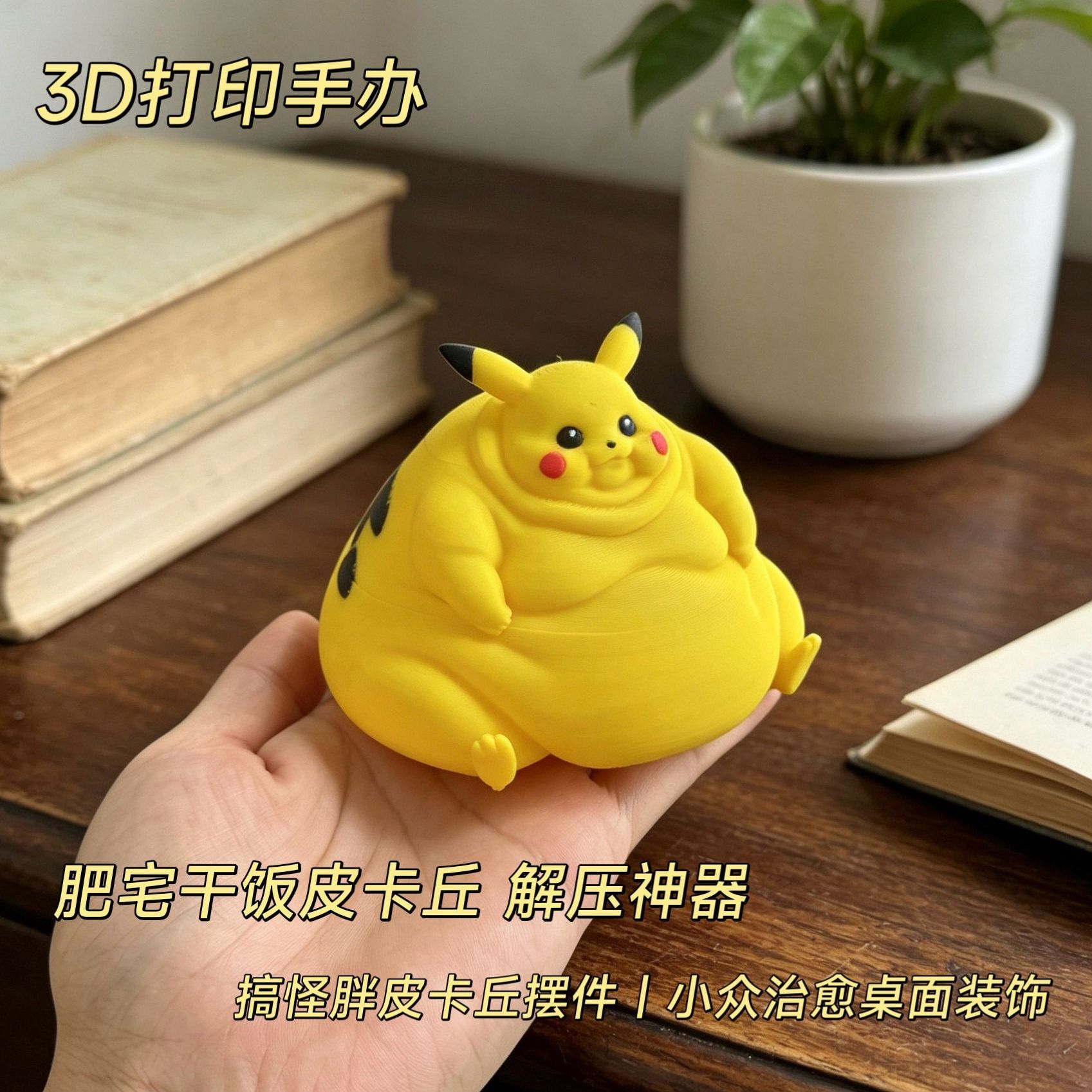 Figur Anime Cetak 3D, Hiasan M - 3D Printing Examples ulasan dan harga