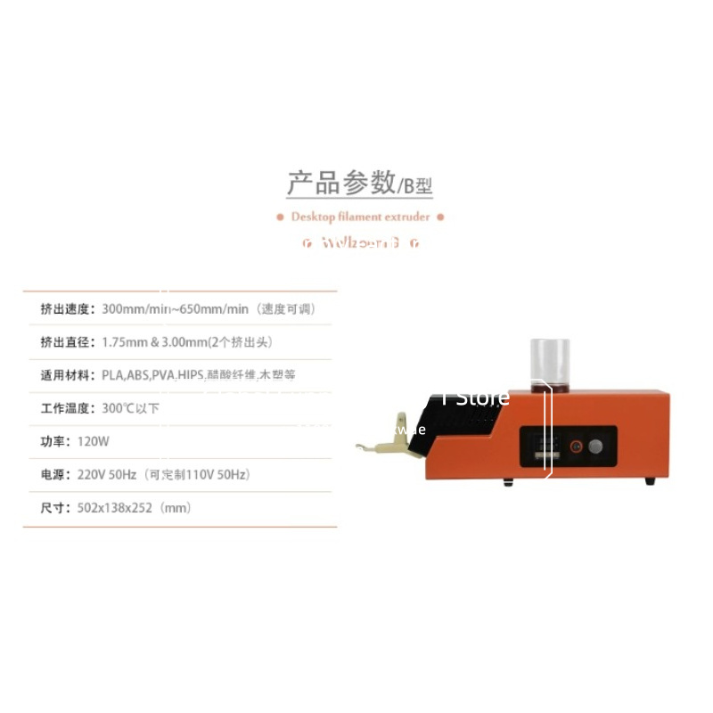 Untuk Mesin Ekstruder Filamen  - 3D Printing Maker ulasan dan harga