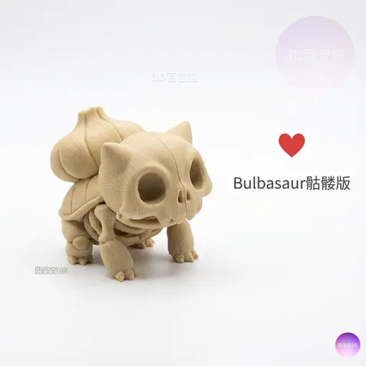 Figur Fosil Tengkorak Pokémon  - 3D Printing Examples ulasan dan harga