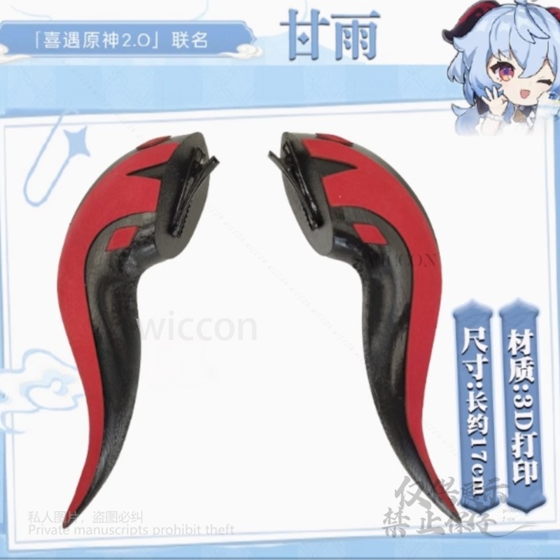 Aksesori Cosplay Lonceng Tandu - 3D Printing Game ulasan dan harga